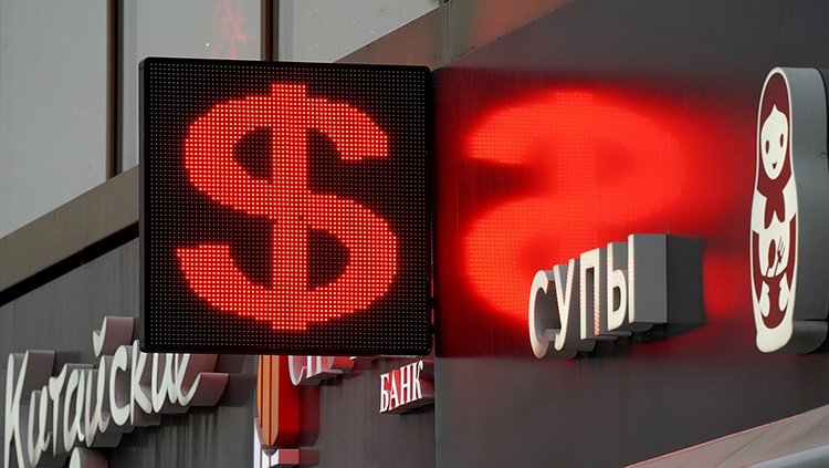 Курс доллара опустился ниже 62 рублей