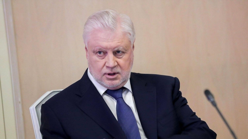 Миронов заявил о неизбежном объединении КПРФ и "СР — За правду" в будущем