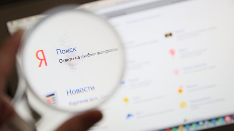 «Яндекс» начал отсеивать фейковые скидки на распродажах