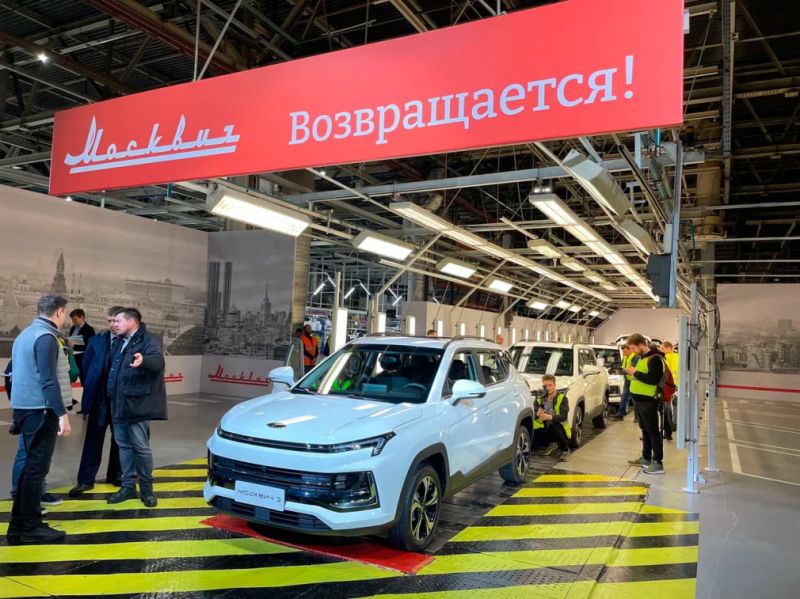 
            На заводе «Москвич» запустили производство автомобилей
        