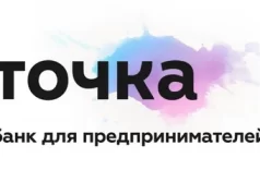 Точка: банк для предпринимателей и предприятий