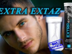 Как увеличить член в домашних условиях без операций