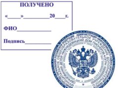 Чем отличается печать от штампа организации?