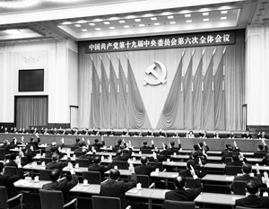 Cъезд китайской компартии начертит маршрут развития мира