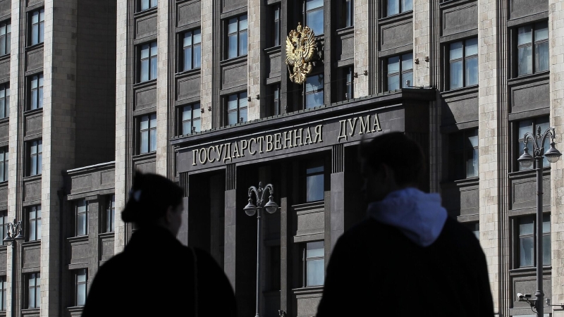 День российского парламентаризма