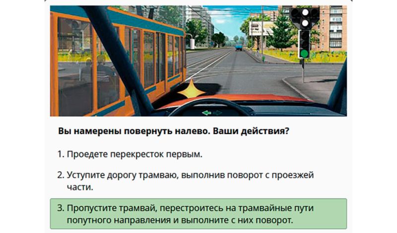 
            В ПДД и билеты для водителей внесли важные изменения. Что нужно знать
        