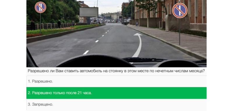 
            В ПДД и билеты для водителей внесли важные изменения. Что нужно знать
        