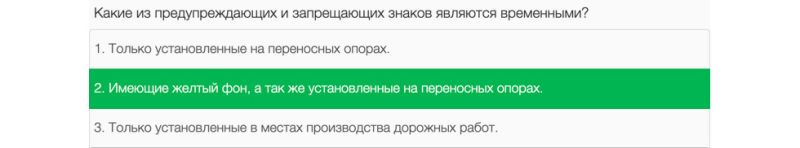 
            В ПДД и билеты для водителей внесли важные изменения. Что нужно знать
        