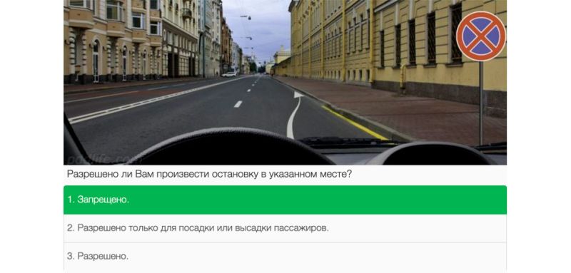 
            В ПДД и билеты для водителей внесли важные изменения. Что нужно знать
        