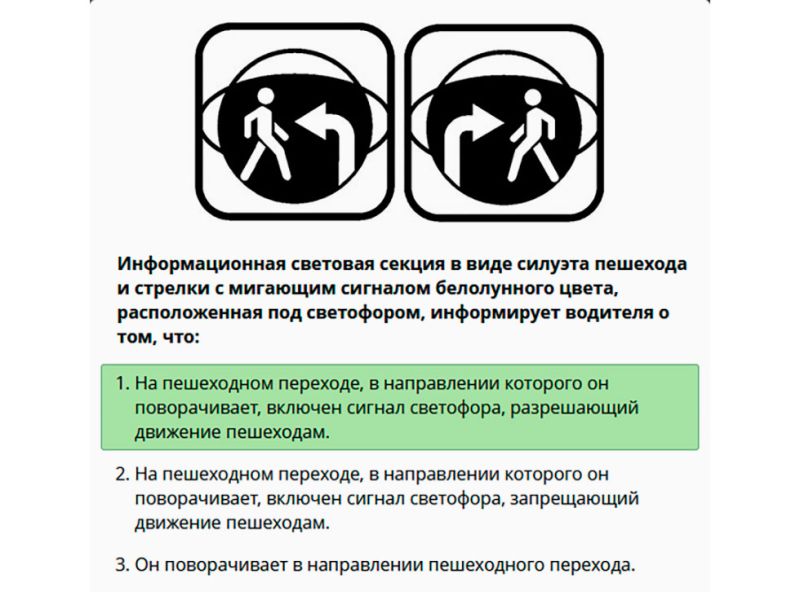 
            В ПДД и билеты для водителей внесли важные изменения. Что нужно знать
        