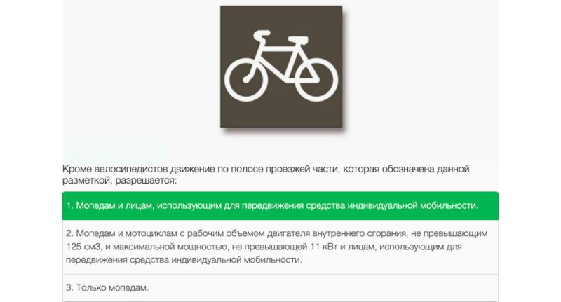 
            В ПДД и билеты для водителей внесли важные изменения. Что нужно знать
        