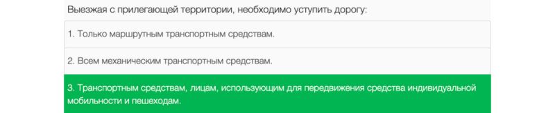 
            В ПДД и билеты для водителей внесли важные изменения. Что нужно знать
        