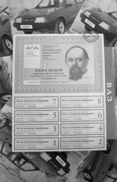 
            Народный автомобиль за 500 тыс. руб. Это вообще возможно?
        