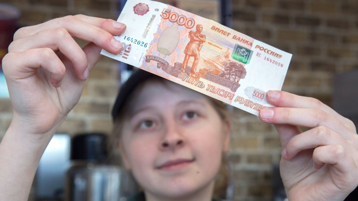 Счастливчик заплатил 250 рублей, а выиграл почти полмиллиарда