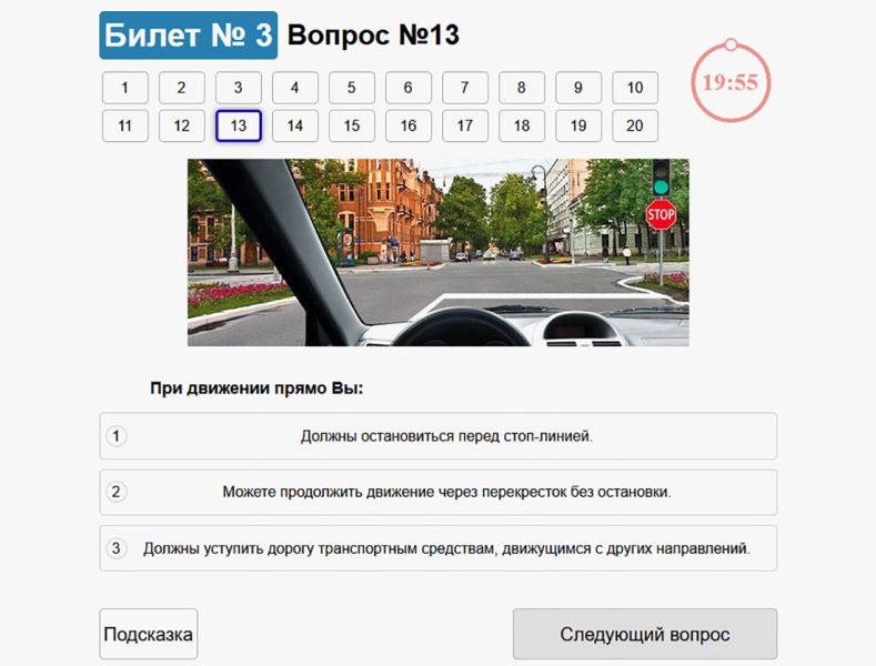 
            Водителей в России обяжут пересдать на права. На каких билетах валят всех
        