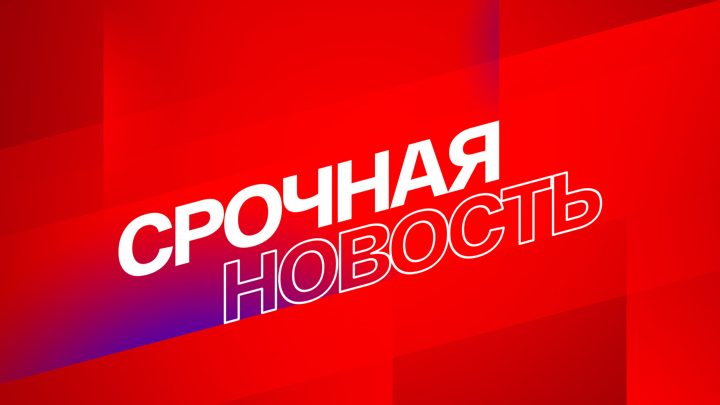 Достижения столицы впечатляют: Путин поздравил москвичей с Днем города
