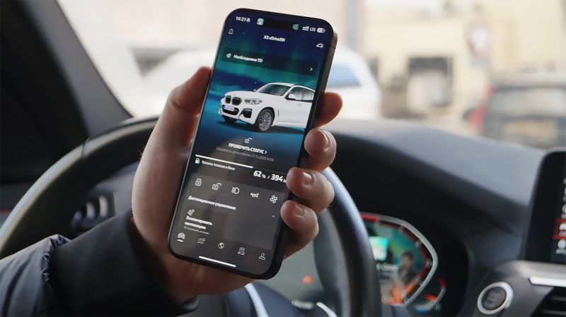 Как мы пытались обойти ограничения BMW и что из этого вышло