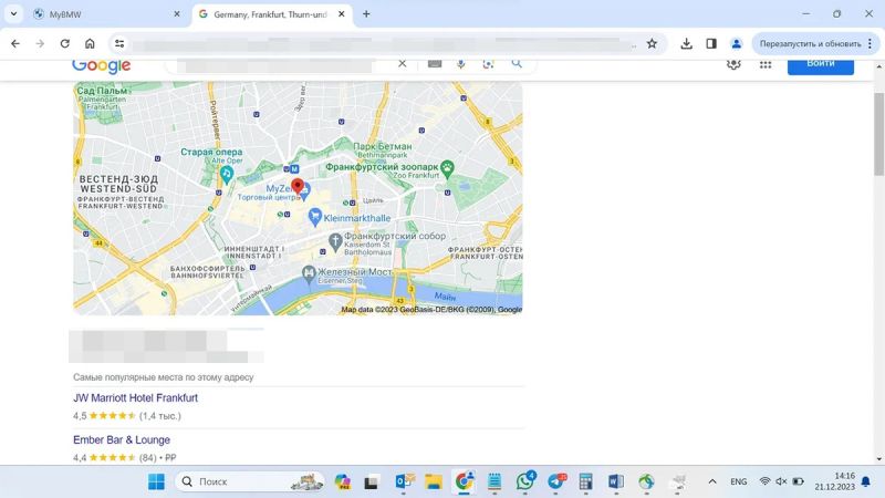 Как мы пытались обойти ограничения BMW и что из этого вышло