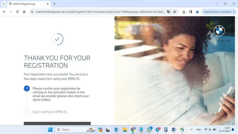 Как мы пытались обойти ограничения BMW и что из этого вышло