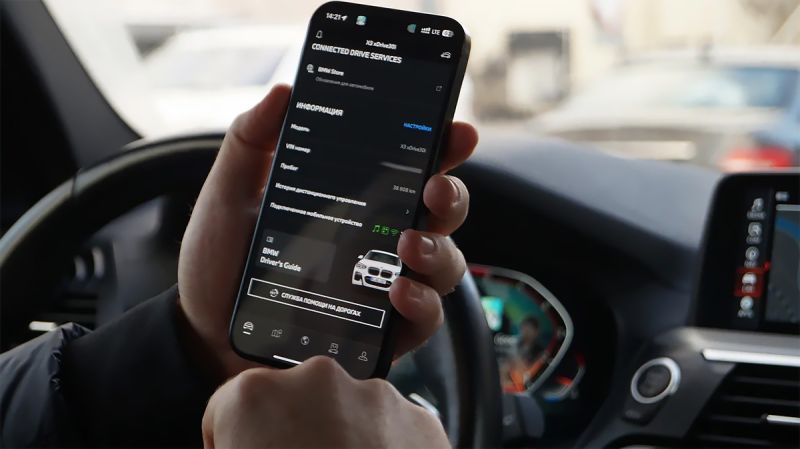 Как мы пытались обойти ограничения BMW и что из этого вышло