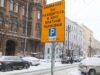 Зоны платных парковок в Санкт-Петербурге: где на карте и как пользоваться