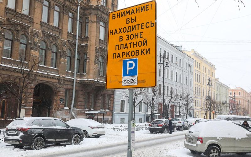 
            Зоны платных парковок в Санкт-Петербурге: где на карте и как пользоваться
        