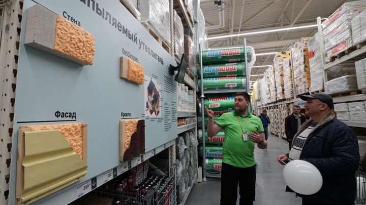 Российский "Леруа Мерлен" сменил название юрлица