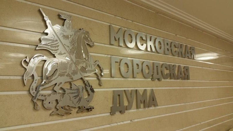Еще пять самовыдвиженцев стали кандидатами на выборах в Мосгордуму