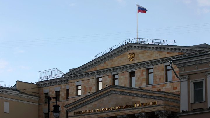 ГП хочет запретить въезд в РФ причастным к зарубежным нежелательным организациям