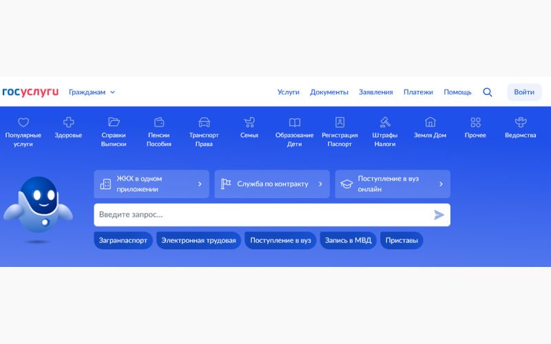 
            Как записаться на экзамен в ГИБДД через Госуслуги и какая госпошлина
        