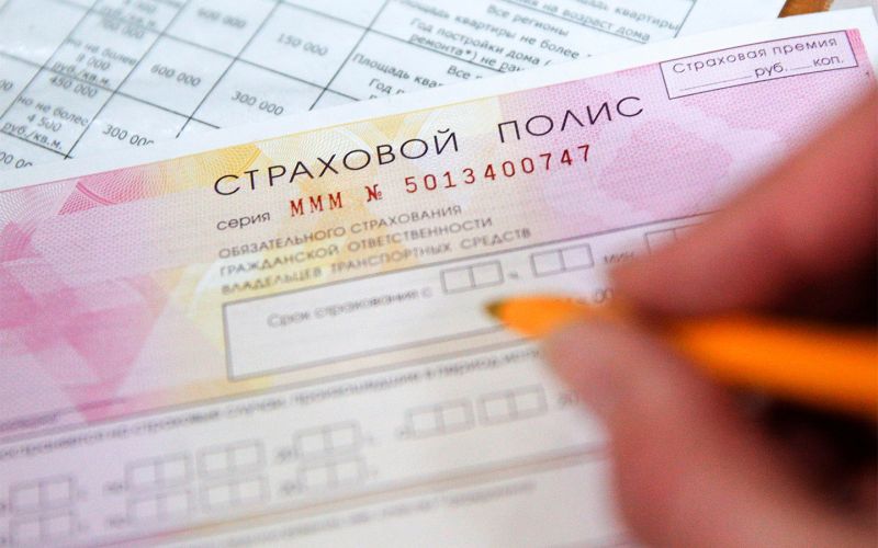 
            Штрафы за поездки без ОСАГО с камер стали ближе: когда запустят фиксацию
        