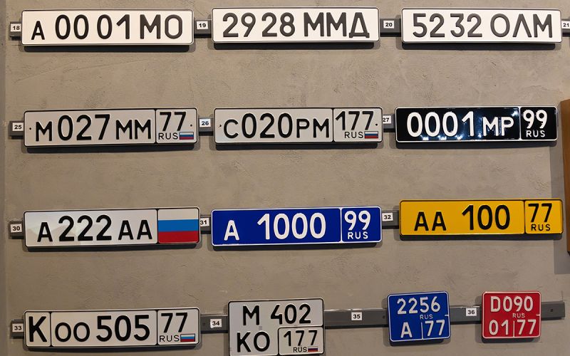 
            «Лесенка», «зеркалка» и 007: сколько стоят красивые номера в России
        