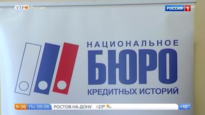 Плохая кредитная история: как улучшить, проверить в бюро кредитных историй