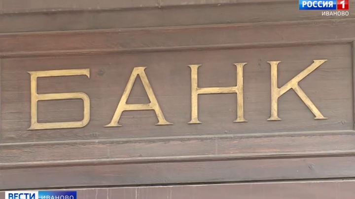 Плохая кредитная история: как улучшить, проверить в бюро кредитных историй