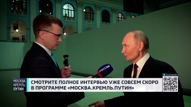 Путин ответил на слова Лукашенко о поставках "Орешника"