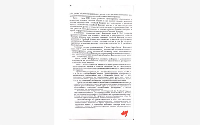 
            Россиян стали штрафовать за покупку машин у иностранцев за наличку. Что?
        