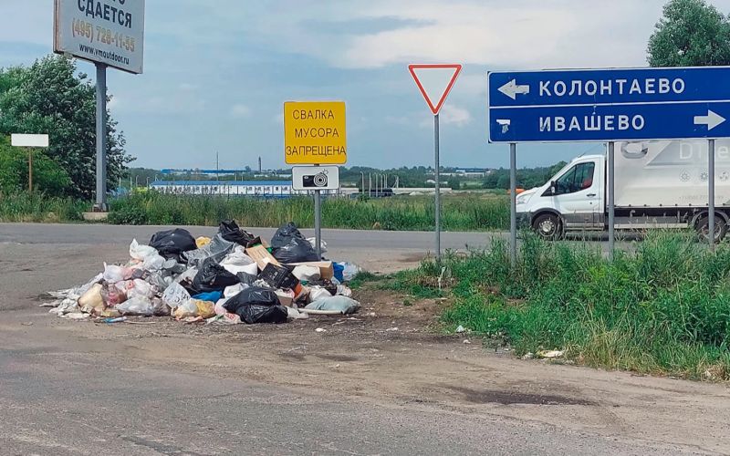 
            9 дорожных штрафов, которые испортят водителям открытие дачного сезона
        