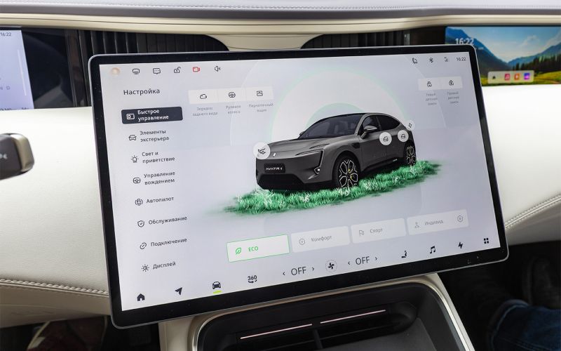 
            Агент «один-один». Первый тест Avatr 11 в российской спецификации
        