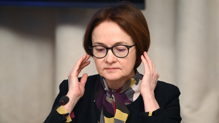 Набиуллина: обсуждается ограничение на количество банковских карт на человека - Новости на Вести.ru