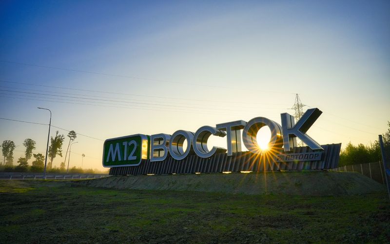 Новые знаки, козыри Lada Iskra и возвращение автобрендов: итоги недели