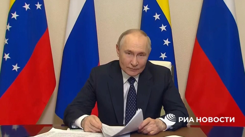 Россия и Венесуэла согласовали договор о партнерстве, заявил Путин