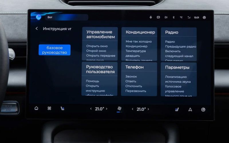 
            7 ступеней принятия. Первый тест флагманского кроссовера Omoda C7
        