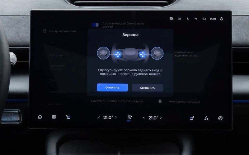 
            7 ступеней принятия. Первый тест флагманского кроссовера Omoda C7
        