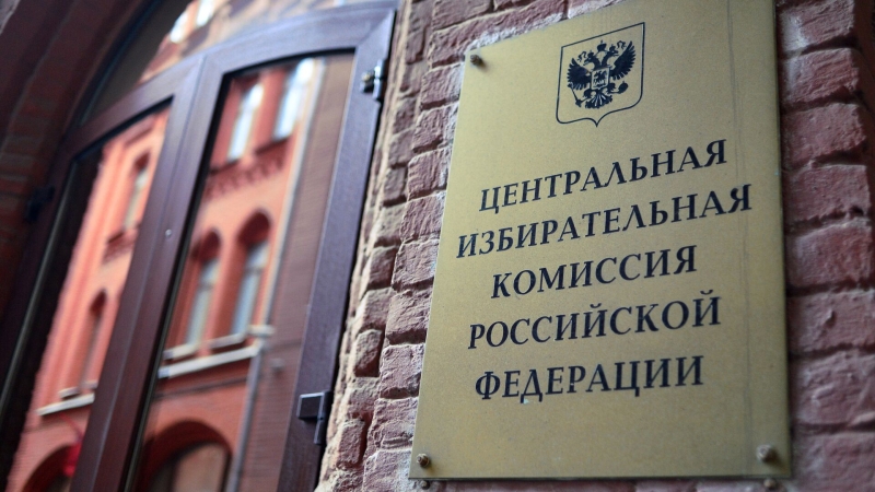 ЦИК утвердил новую схему одномандатных округов для выборов в Госдуму