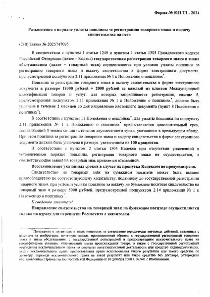 
            АвтоВАЗ опроверг отказ зарегистрировать название Lada Azimut
        