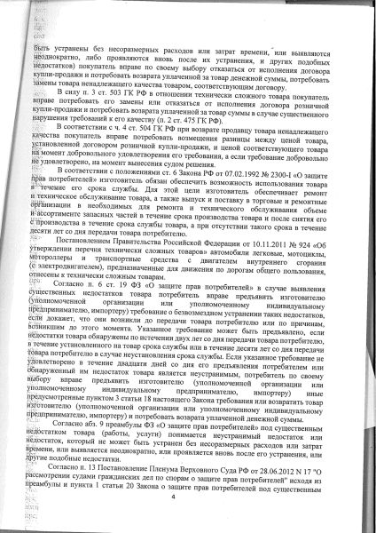 Автовладельцы требуют от Jaguar Land Rover десятки млн руб. Что случилось