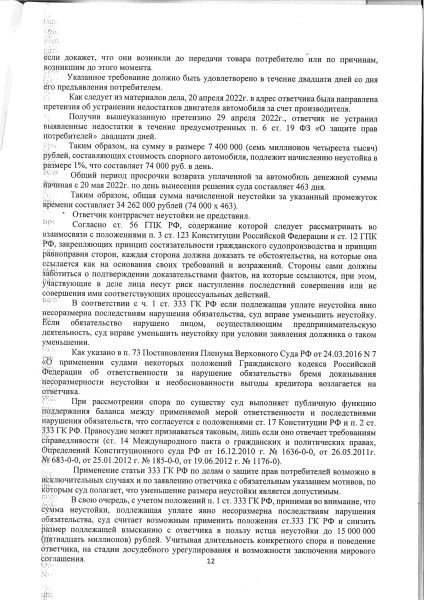 Автовладельцы требуют от Jaguar Land Rover десятки млн руб. Что случилось