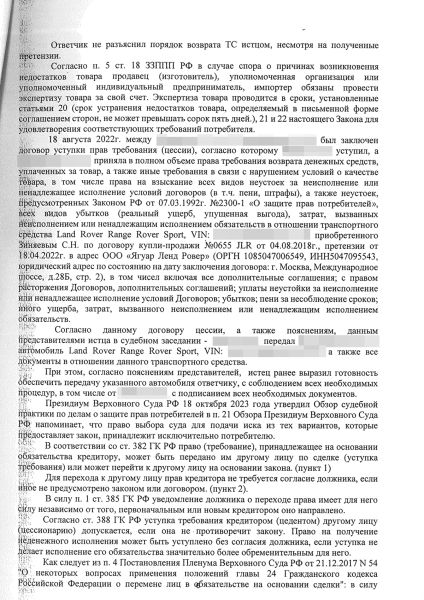 Автовладельцы требуют от Jaguar Land Rover десятки млн руб. Что случилось