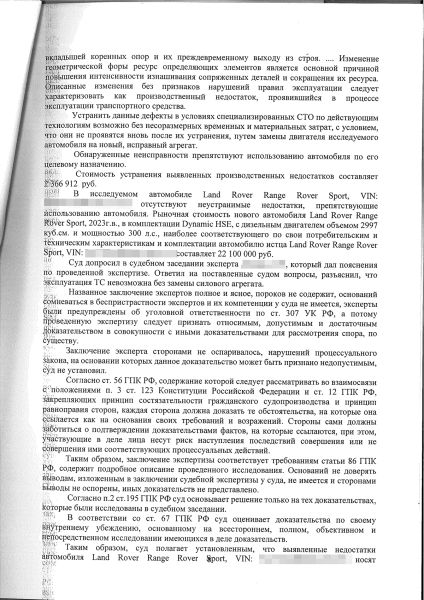 Автовладельцы требуют от Jaguar Land Rover десятки млн руб. Что случилось
