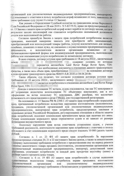 Автовладельцы требуют от Jaguar Land Rover десятки млн руб. Что случилось